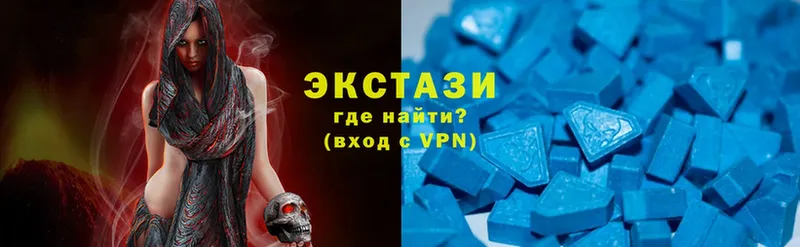 Ecstasy VHQ  наркота  kraken ONION  Вытегра 